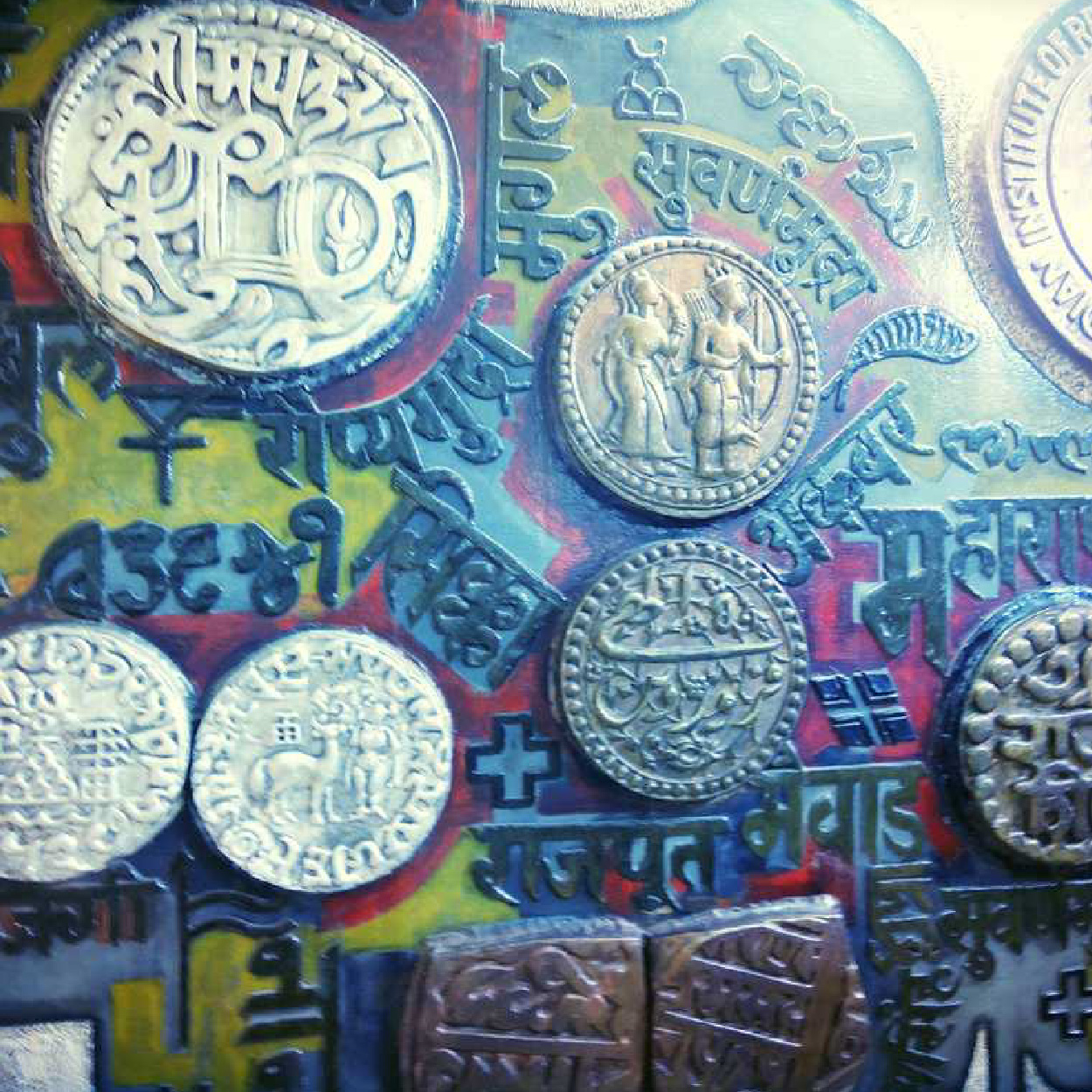 Coin Museum